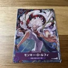 ワンピースカード ルフィ プロモ パラレル