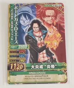 2026年最新】大炎戒の人気アイテム - メルカリ