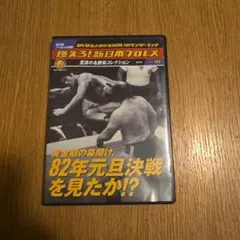 92カラテ・ワールドカップ 正道カラテ 正道会館 VHS ビデオ - メルカリ
