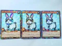 レスキューラビット 3枚 最強ジャンプ 12月号 遊戯王ラッシュデュエル