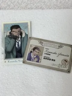 大和敢助セット