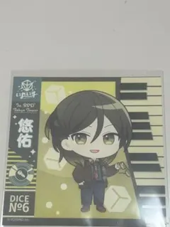 悠佑 DICE No.6 In RED Tokyo Tower