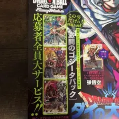 Item thumbnail for item 3c88cc4f-1934-40b9-939f-e899434fe96e