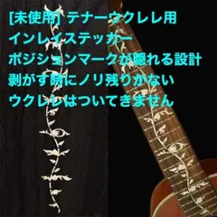 Item thumbnail for item 46ec4e21-e3ae-4b2f-b09d-f691daeca6c0