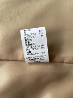 ノーカラージャケット