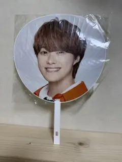 大橋和也　うちわ