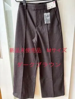 【新品未使用品】ユニクロ　ブラッシュドジャージーワイドパンツ　M