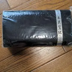 Item thumbnail for item 2c1cd189-59a6-4fca-b524-068327262d70