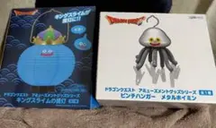 ドラゴンクエスト アミューズメントグッズ 2種セット