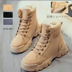 美品★もこもこブーツ