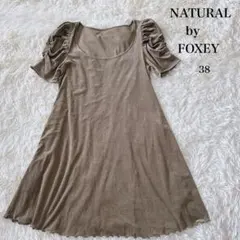 NATURAL by FOXEY ベロアワンピース シャーリング ベージュのサムネイル