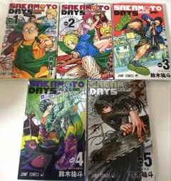 SAKAMOTO DAYS 5-8巻 初版 サカモモデイズ 帯 シュリンク - メルカリ