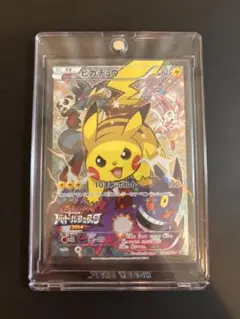 2026年最新】090/XY-Pの人気アイテム - メルカリ