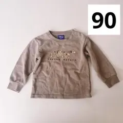 Item thumbnail for item b12d002b-3b4c-4b10-86d0-f5ccb330f494