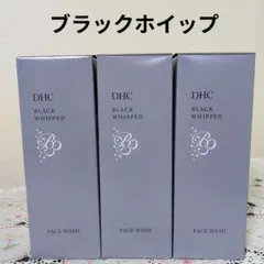 【数量限定】DHC ブラック ホイップ ウォッシュ 炭酸洗顔料 ３本セットのサムネイル