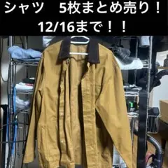 シャツ　まとめ売り　5枚