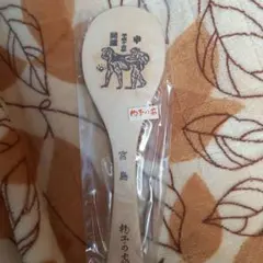 Item thumbnail for item 121ff713-edc1-461e-a97d-b4df41440aa3