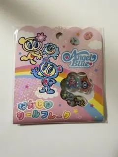 Angel Blue おはじきシールフレーク 15種類のサムネイル