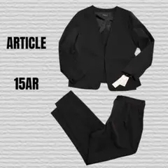 新品未使用《ARTICLE》ノーカラー ジャケット スラックス パンツ 15AR