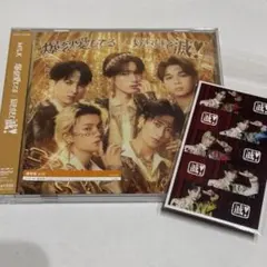 M!LK 爆裂愛してる/好きすぎて滅！ 通常盤 CD 滅衣装集合トレカ