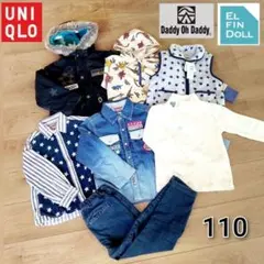 男の子 110 まとめ売り 大量 秋冬 長袖パーカー ジャケット シャツ