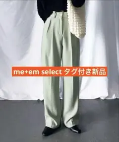 【タグ付き新品未使用】太ベルトハイウエストカラータックスラックス