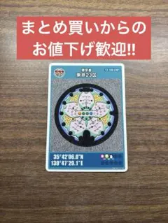 モリゴン様 リクエスト 3点 まとめ商品