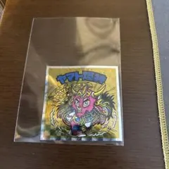 山★P様 リクエスト 2点 まとめ商品