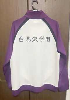 ハイキュー ジャージ 公式 白鳥沢学園 10周年 - メルカリ
