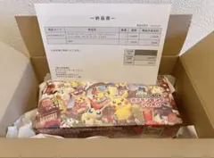 ★値下げしました★ 【新品未開封】ポケモンセンター トウホク スペシャルBOX