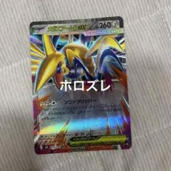 2026年最新】エラーの人気アイテム - メルカリ