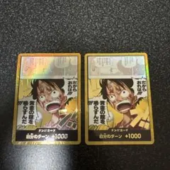 【神の島の冒険】ワンピースカード 金ドンカード 2枚セット
