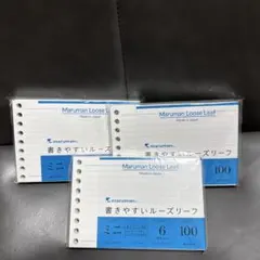 Maruman 書きやすいルーズリーフ ミニ 100枚を3個のサムネイル