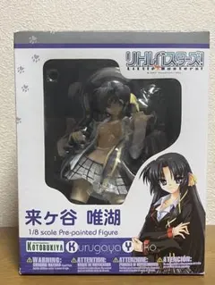 2026年最新】リトルバスターズ！来ヶ谷唯湖1_8完成品フィギュアの人気