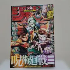 Item thumbnail for item de693061-bd70-4ce9-8282-81046a77957a