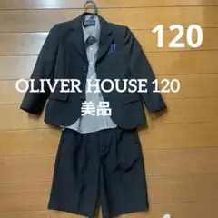オリバーハウス　OLIVER HOUSE 黒フォーマルスーツ　サイズ110