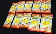 【匿名配送】マクドナルドハッピーセット プロモカード 10セット ポケモンカード