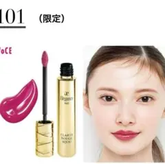 美品　エレガンス　クラルテ ルージュ ビジュー101のサムネイル