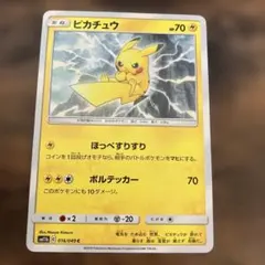 Item thumbnail for item c18726f0-7623-4003-aa2d-82984a47a7e9