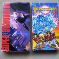 2026年最新】スーパービックリマン DVDの人気アイテム - メルカリ