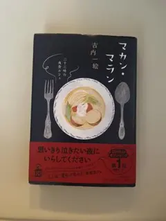 Takayo様 リクエスト 2点 まとめ商品