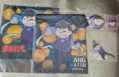 5点セット カラ松 ギャング松 巾着 缶バッジ アクリルキーホルダー おそ松さん