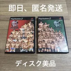 PS2 キングオブコロシアム プロレス 2本セット