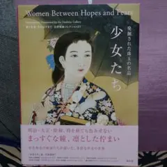 はるり様 リクエスト 9点 まとめ商品