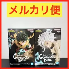 僕のヒーローアカデミア Combination Battle　緑谷死柄木セット