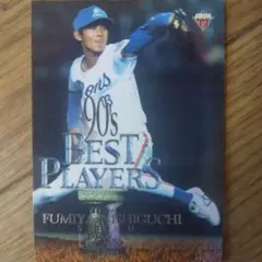 Item thumbnail for item 23563b97-b93b-480d-af71-1d3afbef05a7