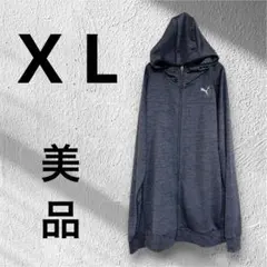 PUMA プーマ ランニングウェア フルジップパーカー 杢グレー XL 美品