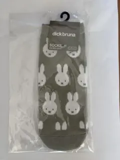 ひろぽん♡プロフ必読様 リクエスト 2点 まとめ商品