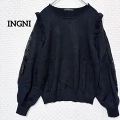 イング レース袖ニット ブラック M フリル デザインニット 黒 INGNI