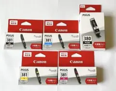 Canon PIXUS XLインクカートリッジセット - メルカリ